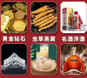 宜良回收黄金
