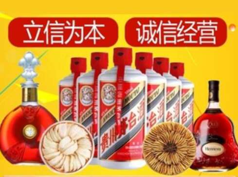宜良回收礼品虫草洋酒